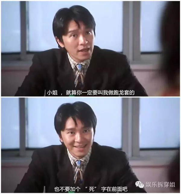周星驰的《美人鱼》好笑吗?
