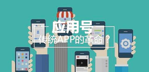 订阅号和服务号怎么同时运营 mp57756557_1454419822929_2.jpeg