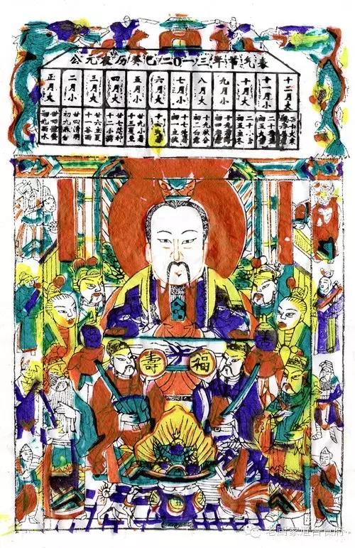 建国后时代特征明显的新题材灶神画 1986年 2007年 民国时期滑县灶王