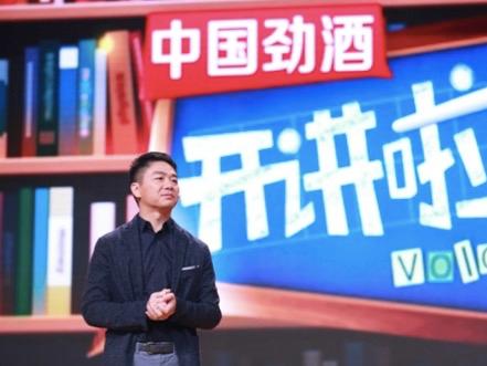 近日,刘强东做客央视《开讲啦》,用他带着宿迁口音的普通话娓娓