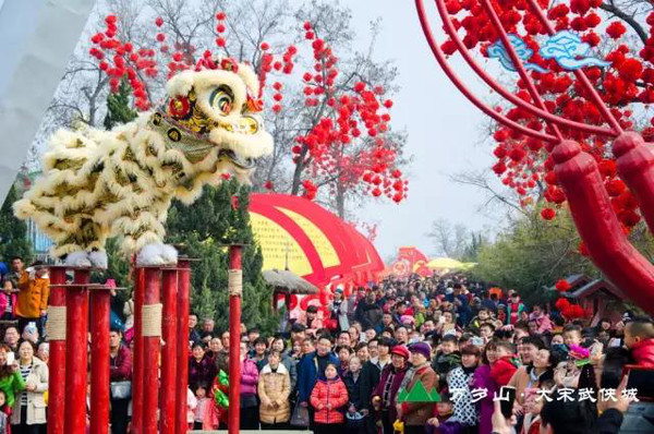 class 万岁山春节大庙会