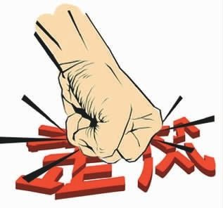 私搭乱象怎么治疗_象棋象图片(2)