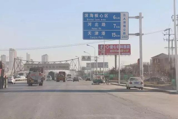 长深高速路况实时查询 最新高速堵车封道绕行攻略