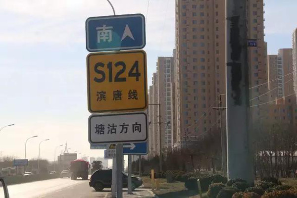 长深高速路况实时查询 最新高速堵车封道绕行攻略