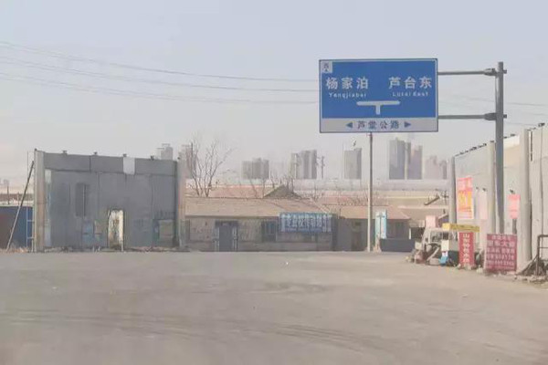 如遇封闭,可在距收费站120米处路口右转芦台东方向驶离长深高速,走芦
