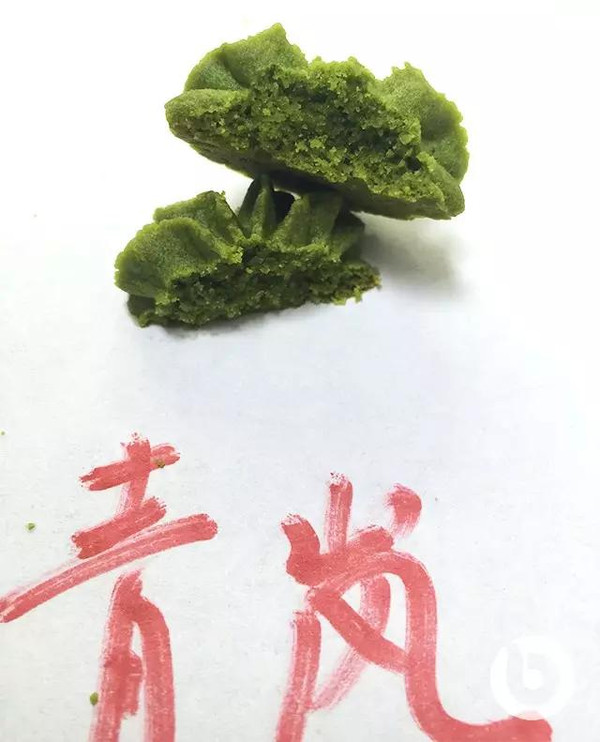 青岚:翠绿(颜色跟名字也特别配,丸久小山园在商品名上真是有独到之处)