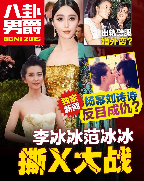 蔡少芬吃火锅被烫 曝与张晋结婚8年恩爱秘诀