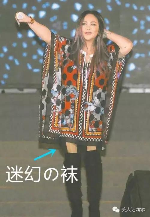 张惠妹演唱穿情趣内衣遮腿,娱乐圈粗腿美腿片Ⅹ情趣XX图片