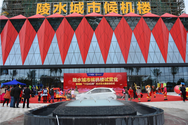 2月2日,位于陵水黎族自治县动车站旁的陵水城市候机楼正式试营业