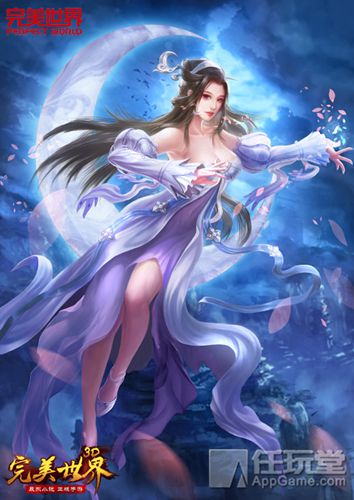 玄幻小说改编手游完美世界3d众多美女角色原画曝光