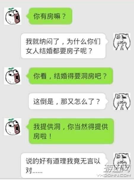 搞点gdp是什么意思_gdp什么意思