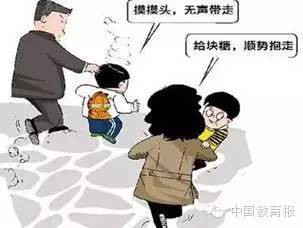 人贩子的自白：用这几招，孩子乖乖跟我走（家长必读）