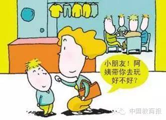人贩子的自白：用这几招，孩子乖乖跟我走（家长必读）