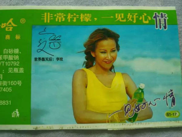 而我只想学她成为美丽笨女人纹身脚趾性感图片