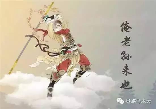 苦练七十二变,笑对八十一难—大圣归来!