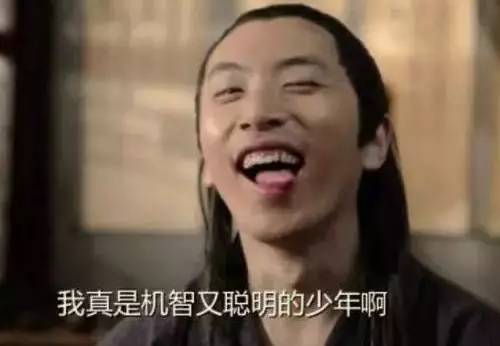 剧照视频壁纸截图500_346扯旋牌型详解图片
