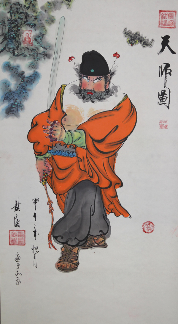 镇宅纳福助财运,钟馗如此萌萌哒