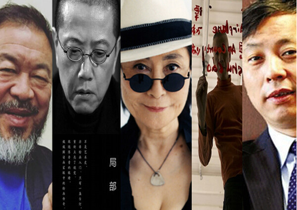 2015艺术圈的那些“网红”年度大事记