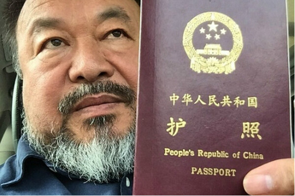 2015艺术圈的那些“网红”年度大事记