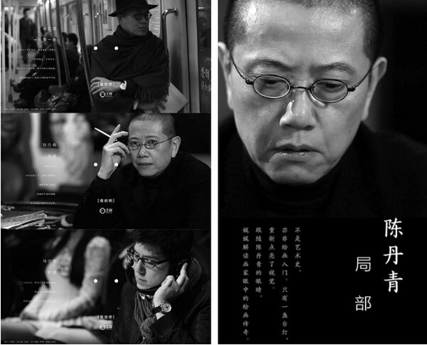 2015艺术圈的那些“网红”年度大事记