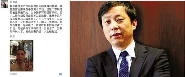 2015艺术圈的那些“网红”年度大事记