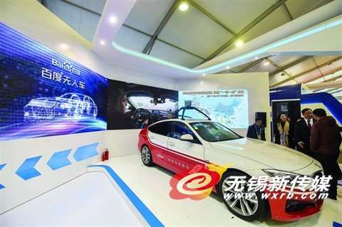 博览会现场展示的无人驾驶汽车。新华社
