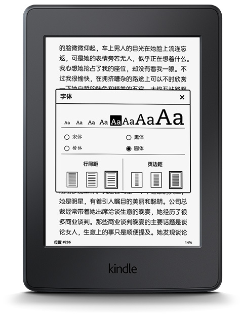 ★新春福袋2022★ Kindle Paperwhite 4GB 白色（第7世代） 電子ブックリーダー
