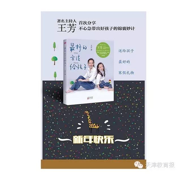 浙江人口碑不好_伊一是浙江卫视的节目主持人,她的观众口碑并不好,曾经她是(3)