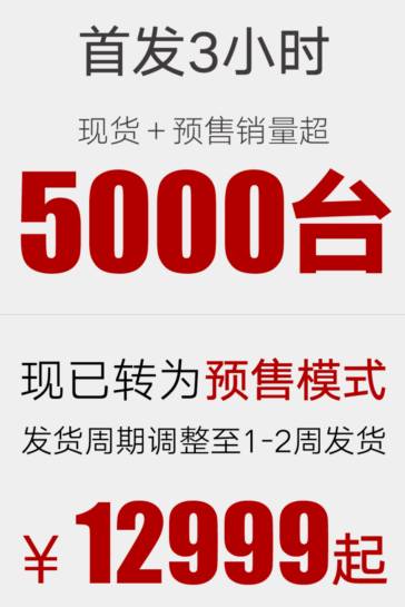 乐视分体超4