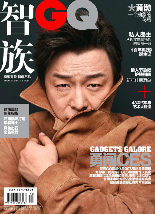 gq 封面人物 | 黄渤:我一直以为自己只是一个花瓶