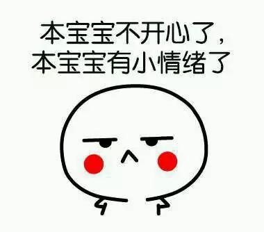 贵阳春节,情人节,你千万害怕笑而过图片包的时表情不一图片