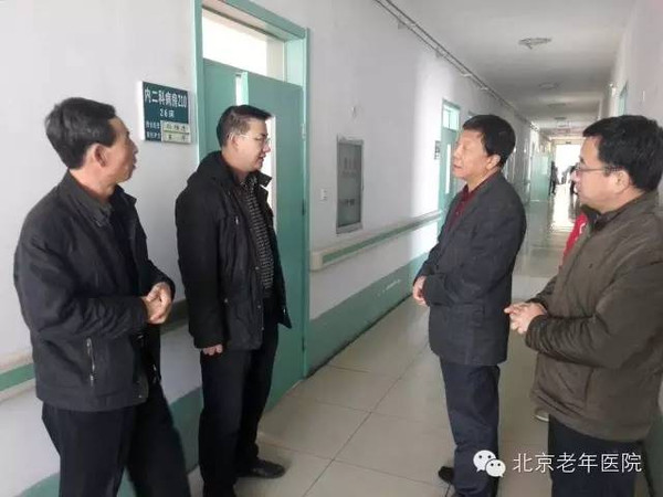 【动态】北京老年医院与内蒙两家医院签订对口
