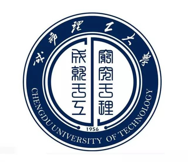 2017年成都理工大学招生章程