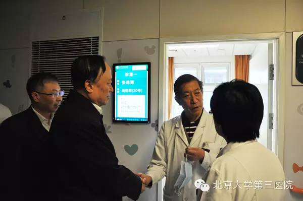 北医三院附近的旅馆_北医三院医生收入