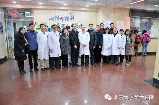 医学部领导春节前到北京大学第六医院慰问