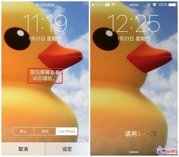 对于iPhone