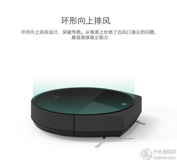 一只蠢萌扫地机器人的自白:你好,我是智小兔!