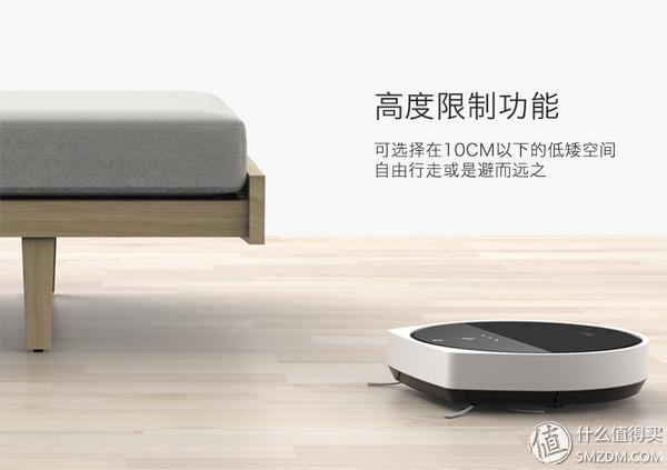 一只蠢萌扫地机器人的自白:你好,我是智小兔!
