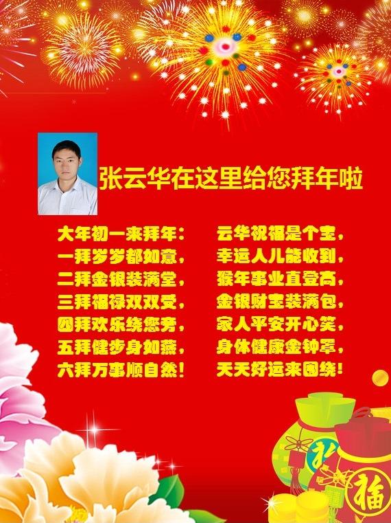 贵州山歌云南山歌精彩对唱