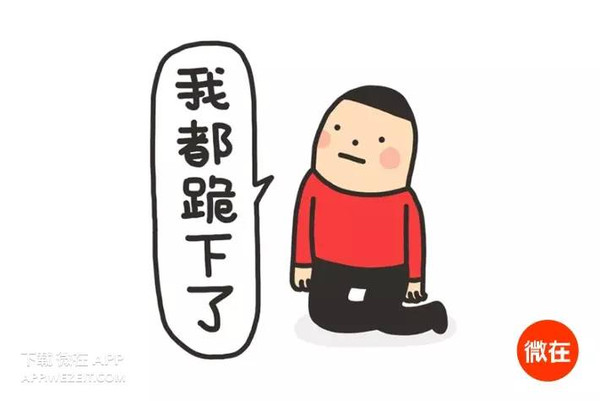我觉得有a表情聊聊抢表情了红包包暴晒太阳图片