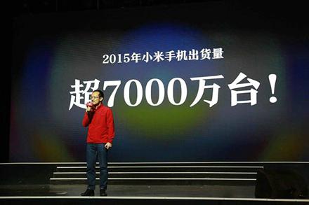 接下来2016年,小米将会有大的动作,至于什么还有待一起见证。