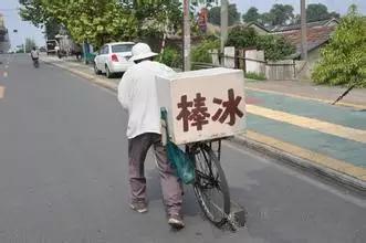 41,弹弹珠,我们都爱玩. 42,冰棒,小时候吃的都是这种.
