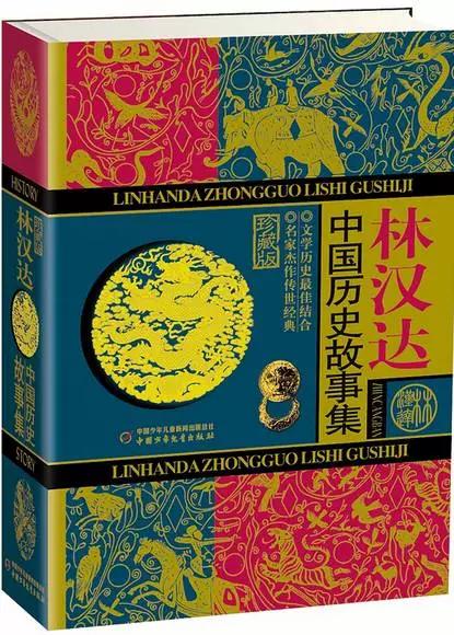 财神爷:书单来了| 10年来中国最畅销童书29本!