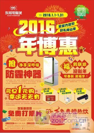 净享深呼吸