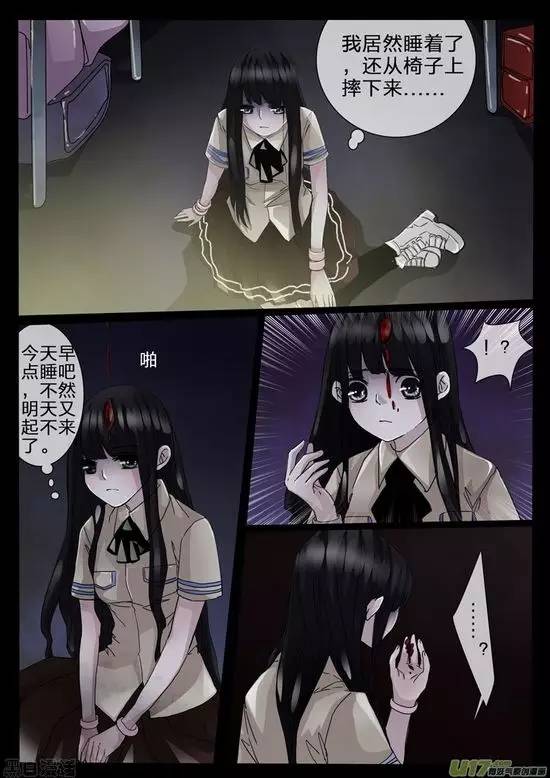 韩国人性帅气漫漫画图片女生惊悚图片