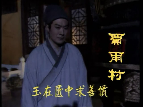 红楼梦99人物图介绍几分钟看懂红楼梦!