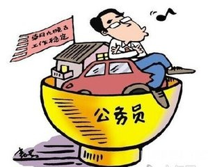 2015年河南公务员考试新乡市人民警察职位体