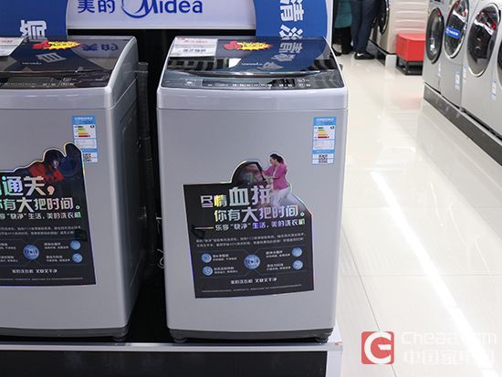 快净智能型 美的变频波轮洗衣机售3298元