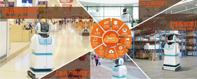 本次广州智博会,尚云在线以独立品牌出现在公众视野,橙蓝辉映的Logo彰显了尚云在线的活力与创新、技术与专业,也传递了做国内智能巡逻机器人第一品牌的信心与实力。