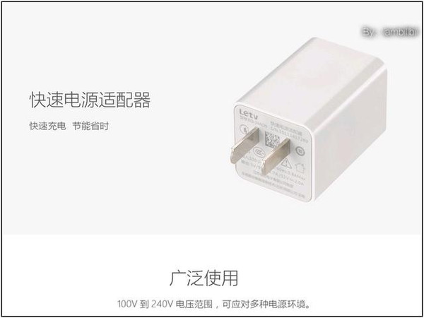 乐视充电器怎么用